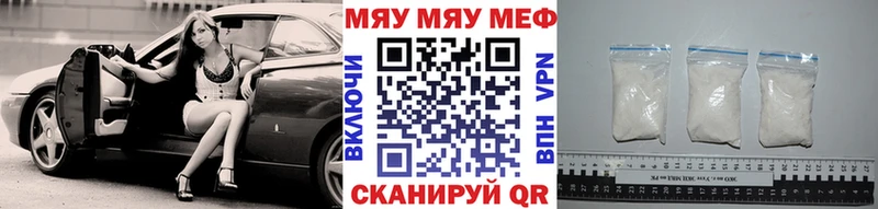 МЕФ Карабулак
