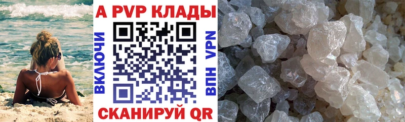 A-PVP VHQ  дарк нет как зайти  Карабулак 