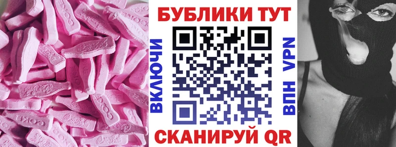 ЭКСТАЗИ 300 mg  МЕГА tor  Карабулак 