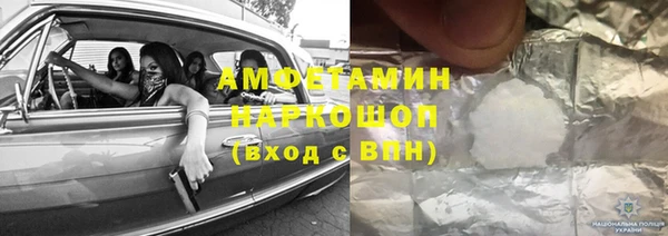 скорость mdpv Алзамай