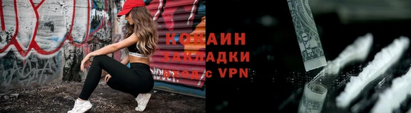 скорость mdpv Алзамай