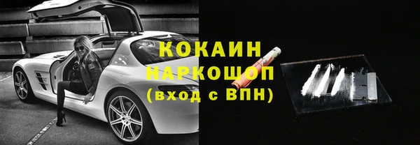 скорость mdpv Алзамай