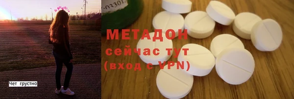 MDMA Premium VHQ Протвино