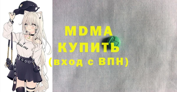 скорость mdpv Алзамай