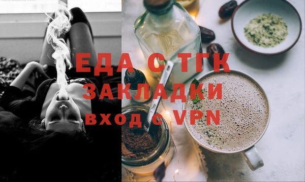 скорость mdpv Алзамай