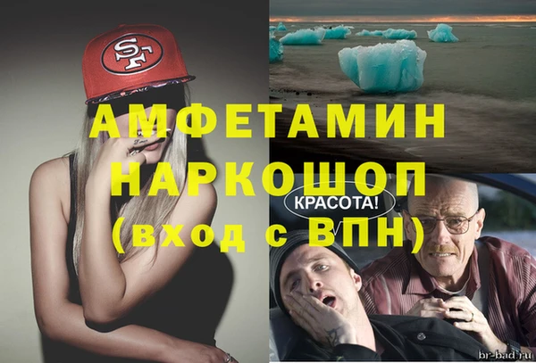 скорость mdpv Алзамай