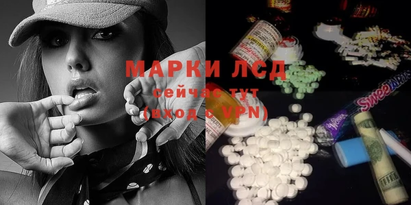 прущий лед Пролетарск