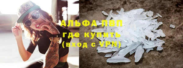 скорость mdpv Алзамай