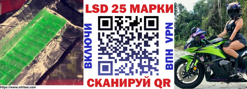Лсд 25 экстази кислота  ОМГ ОМГ вход  Карабулак 