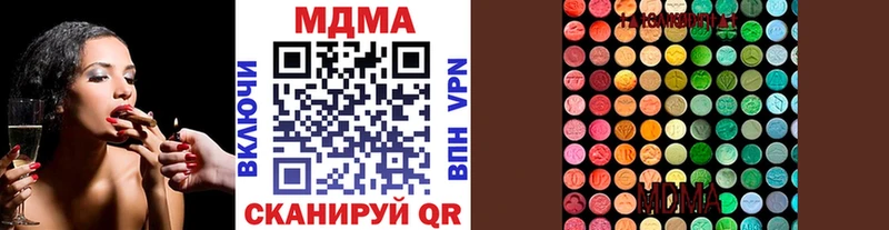 закладки  Карабулак  МДМА кристаллы 