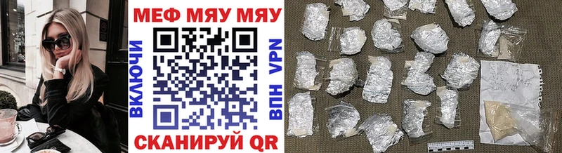 МЕФ mephedrone  Карабулак 