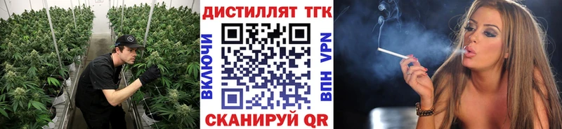 Дистиллят ТГК концентрат  где купить   Карабулак 