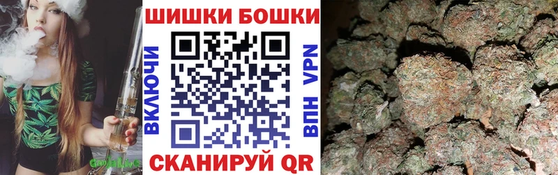 Шишки марихуана план  Карабулак 